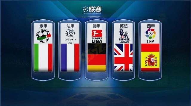 五名球员换