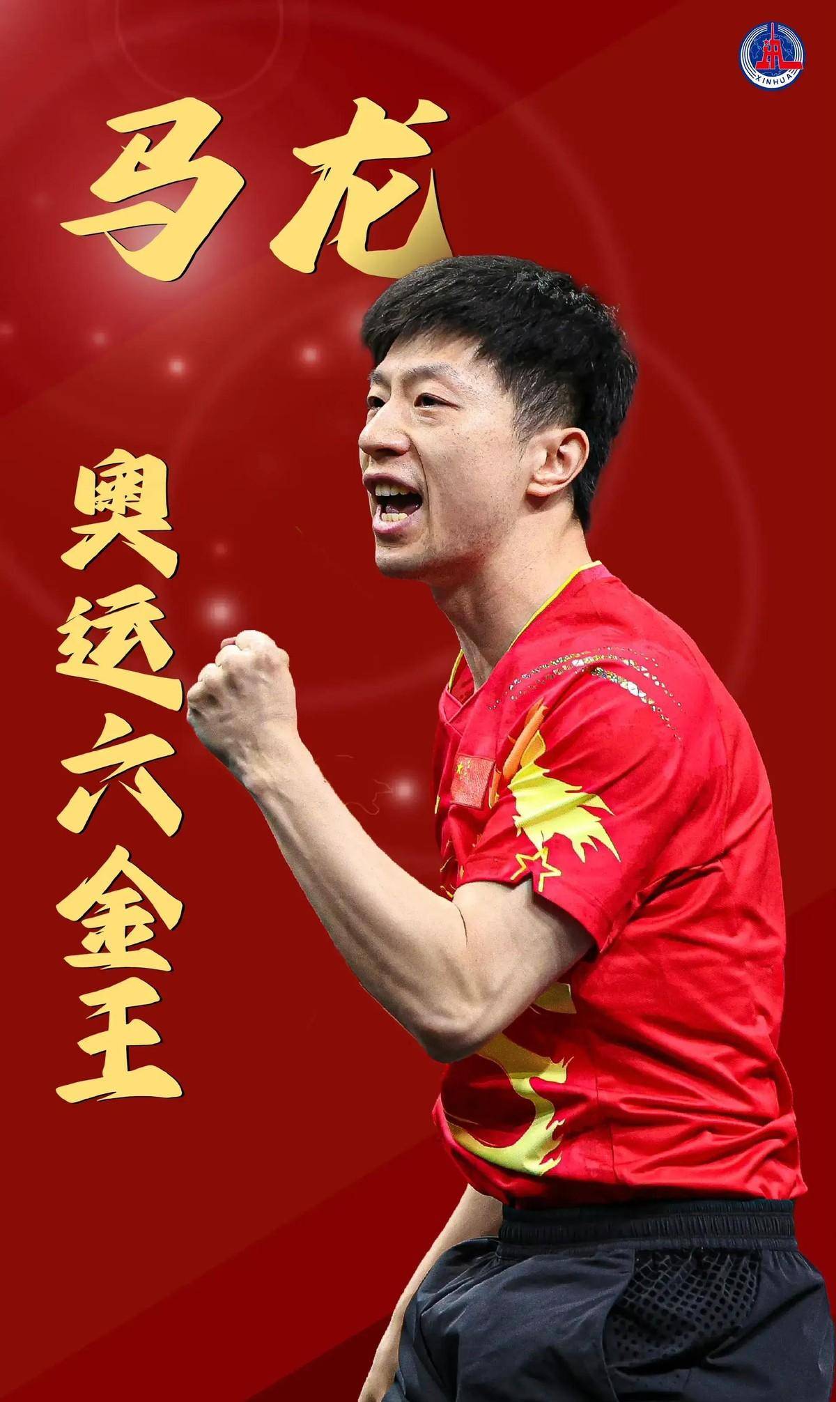 以及对球队 以及对球队