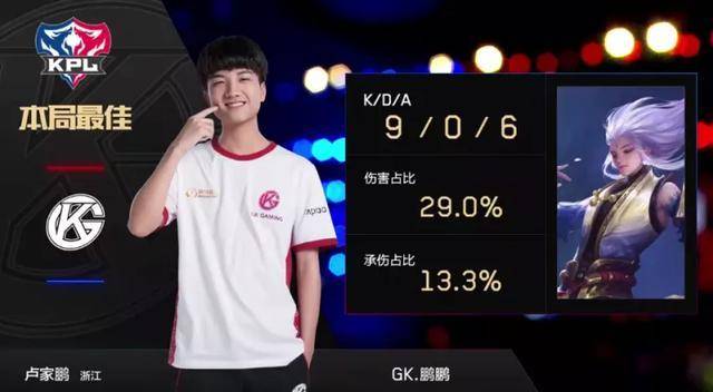 这让本场决 这让本场决