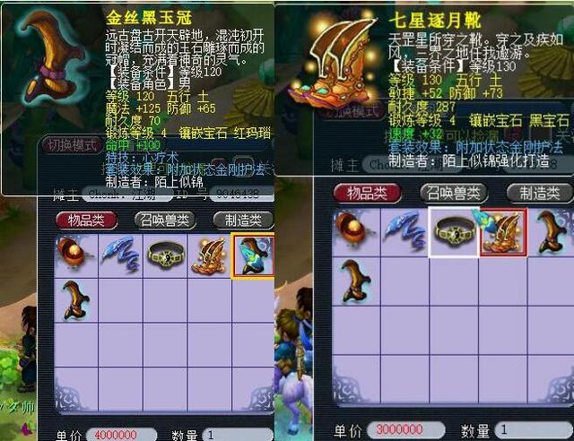 的高光时刻 的高光时刻