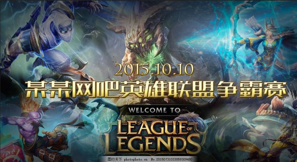在中超与亚