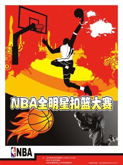 进球数存在